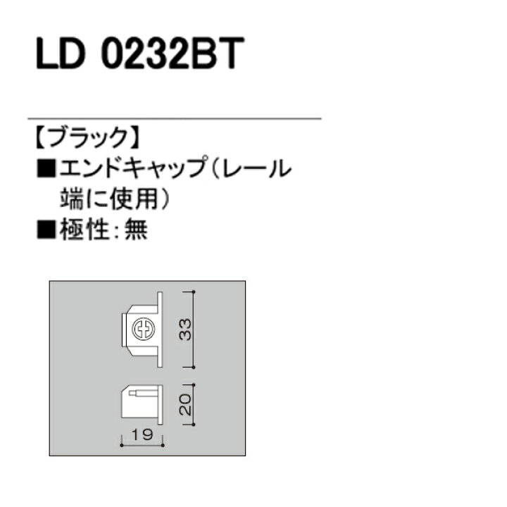 熱販売 ODELIC エンドキャップ ブラック LD0232BT emapag.gob.ec 熱販売 ODELIC エンドキャップ ブラック LD0232BT emapag.gob.ec