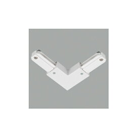 【LD0234T】オーデリック ライティングダクトレール L形ジョインタ 【odelic】