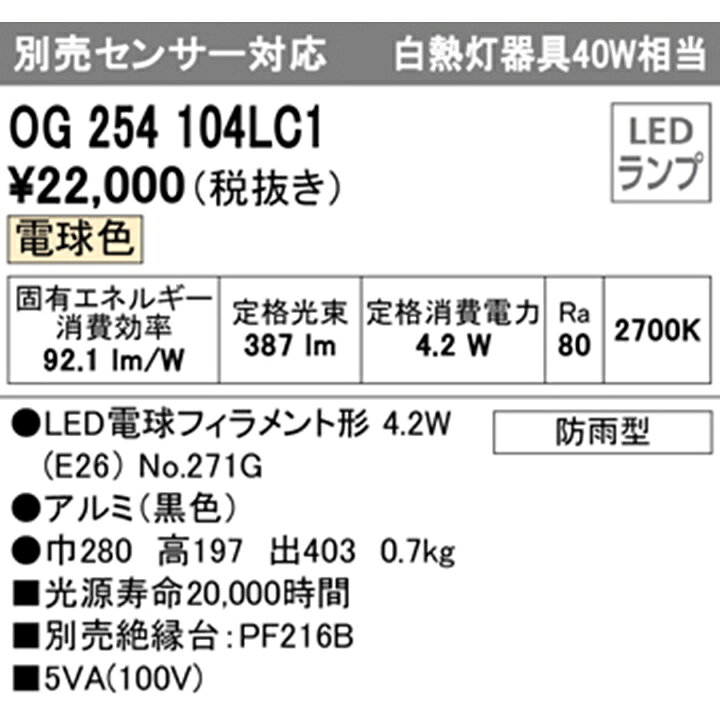 最大51%OFFクーポン オーデリック Bluetooth屋内用照度センサー OA253249 キッツ EXH100-10FCTB FC電動ボール弁40A EXH100-10FCTB 40A ▼1006029 (株)キッツ ●i547