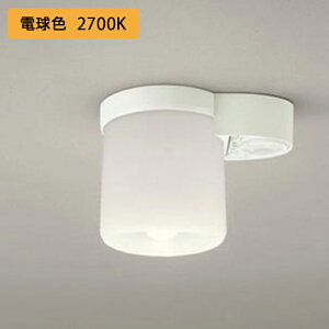 【OL013379LR】オーデリック シーリングライト 60W LED 電球色 高感度人感センサー付 小型(トイレ・廊下用 ) ・調光器不可 ODELIC