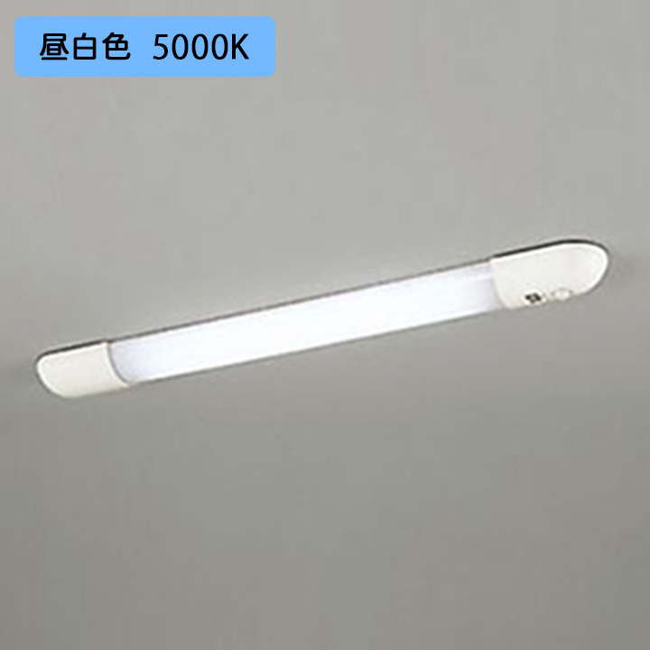 オーデリック キッチンライト 20W 直管形LED 昼白色 調光器不可 手元灯