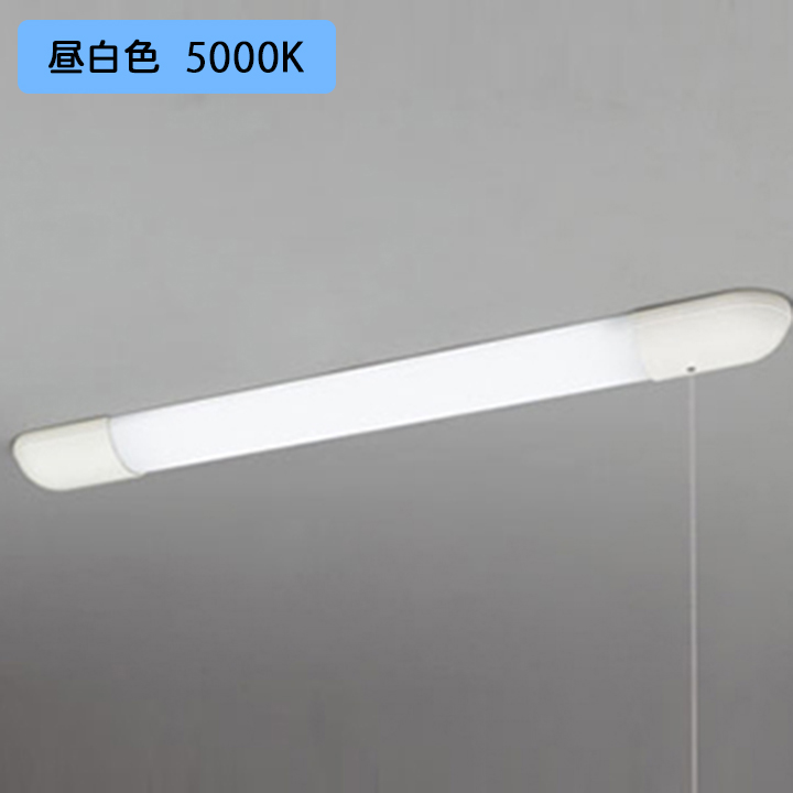 オーデリック キッチンライト 20W 直管形LED 昼白色 調光器不可 手元灯