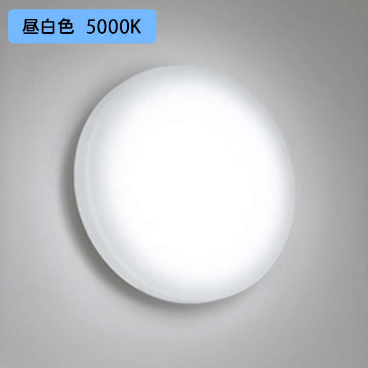 オーデリック バスルーム・ポーチライト 脱衣場 30W LED一体型 昼白色 調光器不可 ODELIC