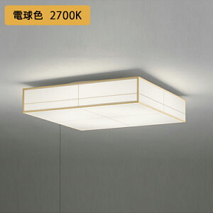 【OL291700LR】オーデリック 和風照明 12畳 LED一体型 電球色 調光調光器不可 リモコン別売 ODELIC