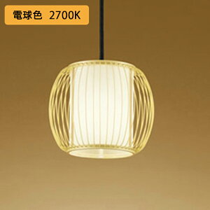 【OP035438LR】オーデリック 和風照明 ペンダントライト 100W 白熱灯器具 LED 電球色 調光器不可 ODELIC