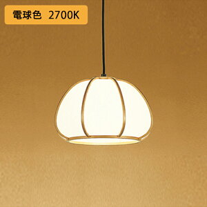 �yOP050102LR�z�I�[�f���b�N �a���Ɩ� �y���_���g���C�g 100W ���M����� LED�d���{�[�����` �d���F ������s�� ODELIC