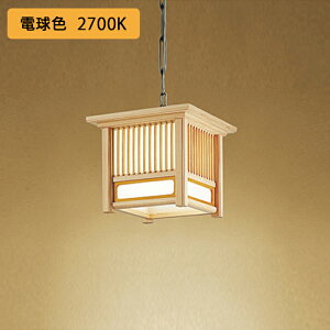 �yOP035368LR�z�I�[�f���b�N �a���Ɩ� �y���_���g���C�g 100W ���M����� LED�d���{�[�����` �d���F ������s�� ODELIC