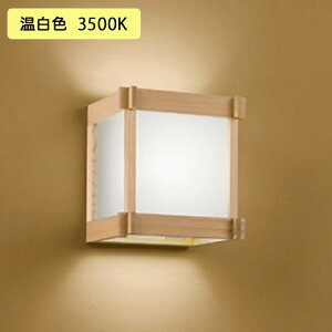 �yOB018228WR�z�I�[�f���b�N �a���Ɩ� 60W �����F LED ������s�� ODELIC