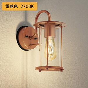 �yOG264022LC�z�I�[�f���b�N �G�N�X�e���A �|�[�`���C�g ���M����� 40W LED �d���F ODELIC