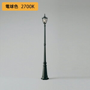 yOG092841LCzI[fbN GNXeA |[`Cg M 40W LED dF AJ[{gŒ莮 ODELIC