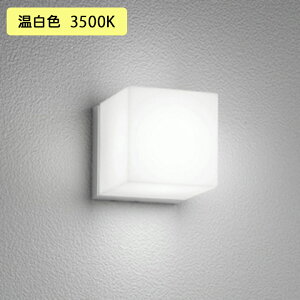 �yOG254796WR�z�I�[�f���b�N �G�N�X�e���A �|�[�`���C�g ���M����� 60W LED �����F ������s�� (�\���FOG254796#×1) + (NO292AW×1) ODELIC