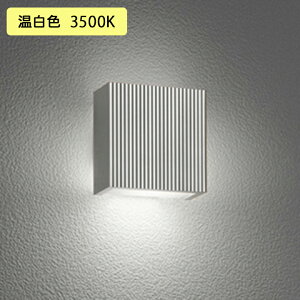�yOG254868WR�z�I�[�f���b�N �G�N�X�e���A �|�[�`���C�g LED �����F ������s�� �≏��ʔ� (�\���FOG254868#×1) + (NO292AW×1) ODELIC