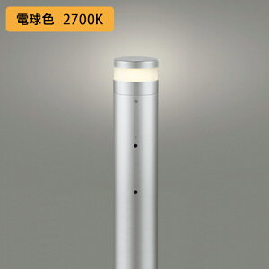 【OG254952LR】オーデリック エクステリア ガーデンライト 60W 電球色 LED 調光器不可 コード付属なし ODELIC