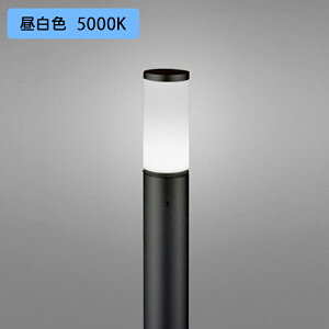 【OG254659NR】オーデリック エクステリア ガーデンライト 60W LED 昼白色 調光器不可 コード付属なし ODELIC