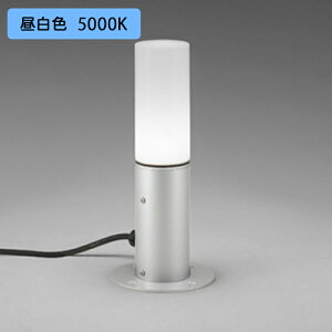 【OG254423NR】オーデリック エクステリア ガーデンライト 置白熱灯器具 60W LED 昼白色 調光器不可 ODELIC