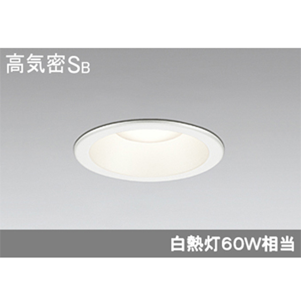 OD261796 納得できる割引 オーデリック エクステリア odelic LED一体型 ダウンライト 【福袋セール】