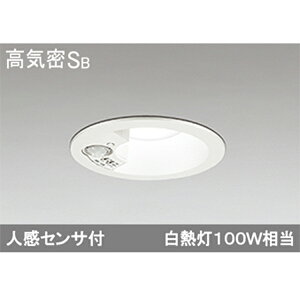 【OD261837R】オーデリック エクステリア ダウンライト LED一体型 ODELIC