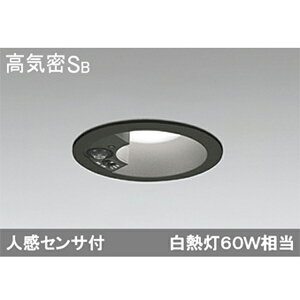 【OD261851R】オーデリック エクステリア ダウンライト LED一体型 ODELIC