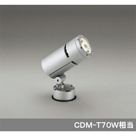 【OG254765】オーデリック エクステリア スポットライト LED一体型 【odelic】