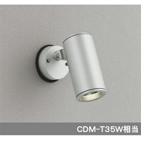 【OG254850】オーデリック エクステリア スポットライト LED一体型 【odelic】