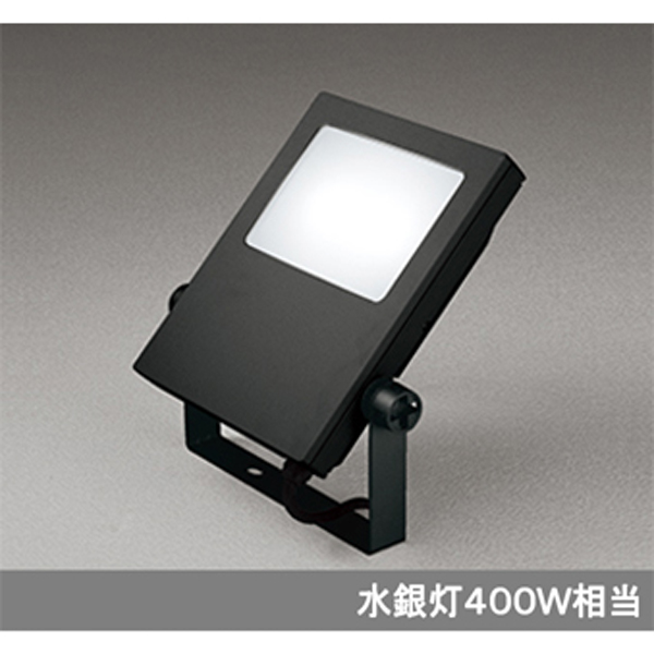 【XG454037】オーデリック エクステリア スポットライト LED一体型 【odelic】