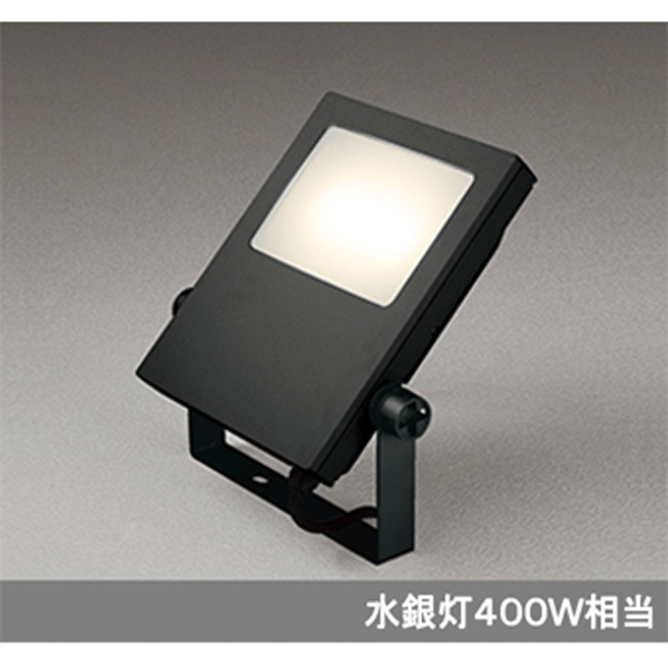 【XG454038】オーデリック エクステリア スポットライト LED一体型 【odelic】