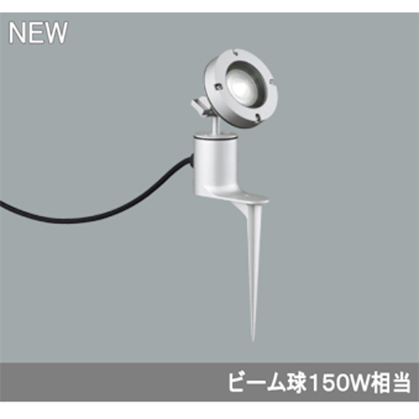 OG254911 店 オーデリック エクステリア LED一体型 アウトレット☆送料無料 odelic スポットライト