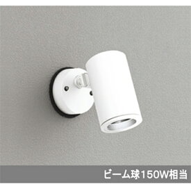 【OG254699】オーデリック エクステリア スポットライト LED一体型 【odelic】