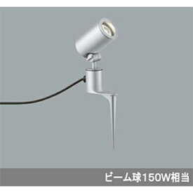 【OG254352】オーデリック エクステリア スポットライト LED一体型 【odelic】