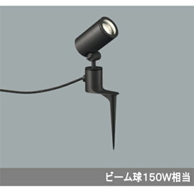 【OG254349】オーデリック エクステリア スポットライト LED一体型 【odelic】