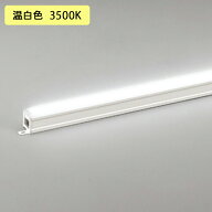 【OL291452R1】オーデリック 間接照明 ハイパワーLED一体型 温白色 調光器別売 ODELIC