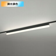 【OL291570R1M】オーデリック ベースライト 1200mm LEDユニット 電球色-昼光色 調光器不可 コントローラ…