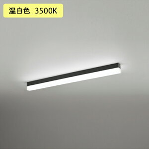 �yOL291577R1D�z�I�[�f���b�N �x�[�X���C�g ���t 900mm LED���j�b�g �����F ������s�� �����[����t(�v���O) (�\���FOL291577#×1) + (UN6201RD×1) ODELIC