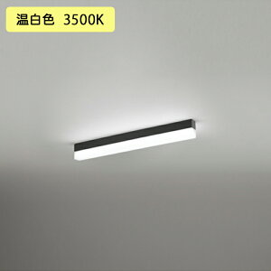 �yOL291578R1D�z�I�[�f���b�N �x�[�X���C�g ���t 600mm LED���j�b�g �����F ������s�� �����[����t(�v���O) (�\���FOL291578#×1) + (UN6301RD×1) ODELIC