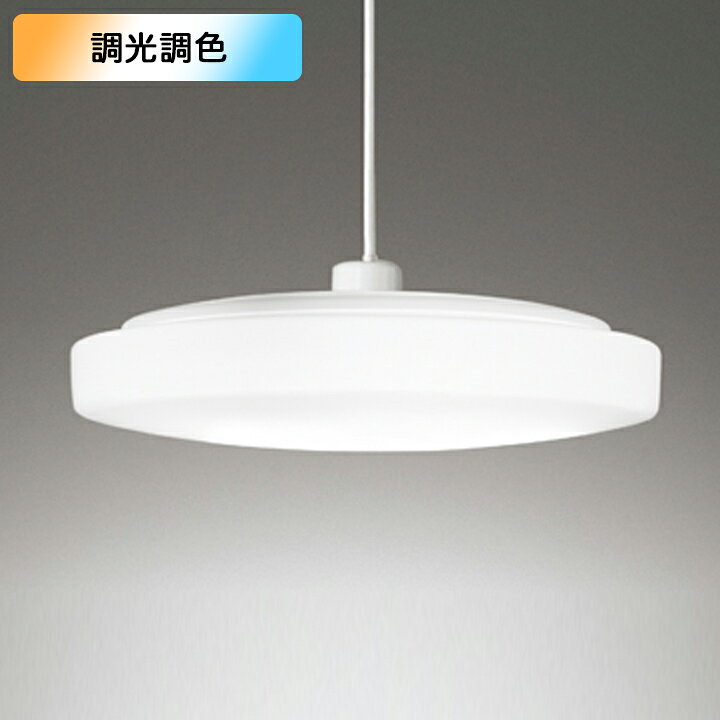 楽天市場】【OP252801R】オーデリック ペンダントライト LED一体型 8畳 