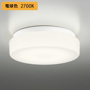 yOW269011LRzI[fbN oX[ Eߏ 30W LED dF s ODELIC