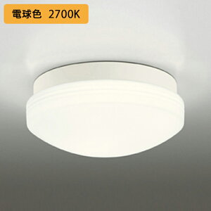 �yOW269015LR�z�I�[�f���b�N �o�X���[�� �E�ߏ� FCL30W LED �d���F ������s�� �≏��ʔ� ODELIC