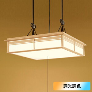 【OP252113R】オーデリック 和風照明 ペンダントライト LED一体型 12畳 電球色-昼光色 調色・調光器不可 ODELIC