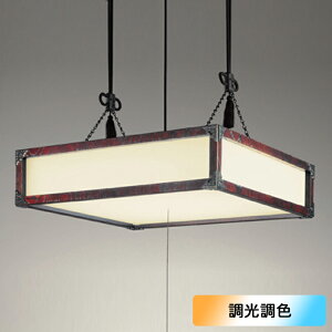 【OP252028R】オーデリック 和風照明 ペンダントライト LED一体型 12畳 電球色-昼光色 調色・調光器不可 ODELIC