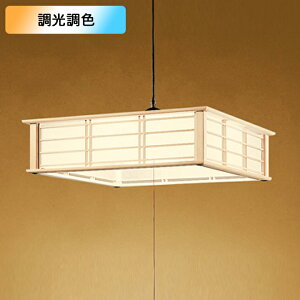 【OP252283R】オーデリック 和風照明 ペンダントライト LED一体型 12畳 電球色-昼光色 調色・調光器不可 ODELIC