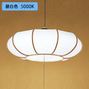 �yOP252175R�z�I�[�f���b�N �a���Ɩ� �y���_���g���C�g LED��̌^ 8�� �����F �i���� ������s�� ODELIC