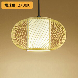 【OP097299LR】オーデリック 和風照明 ペンダントライト 100W 白熱灯器具 LED 電球色 調光器不可 ODELIC