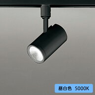 【OS256517R】オーデリック スポットライト 60W 壁面取付 LED一体型 20°ミディアム配光 昼白色 連続調光…