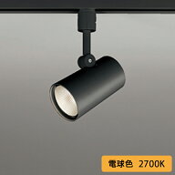 【OS256472R】オーデリック スポットライト 60W 壁面取付 LED一体型 36°ワイド配光 電球色 連続調光 調…