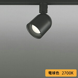 【OS256408R】オーデリック スポットライト 60W 壁面取付 LED一体型 108°拡散配光 電球色 調光器不可 ODELIC