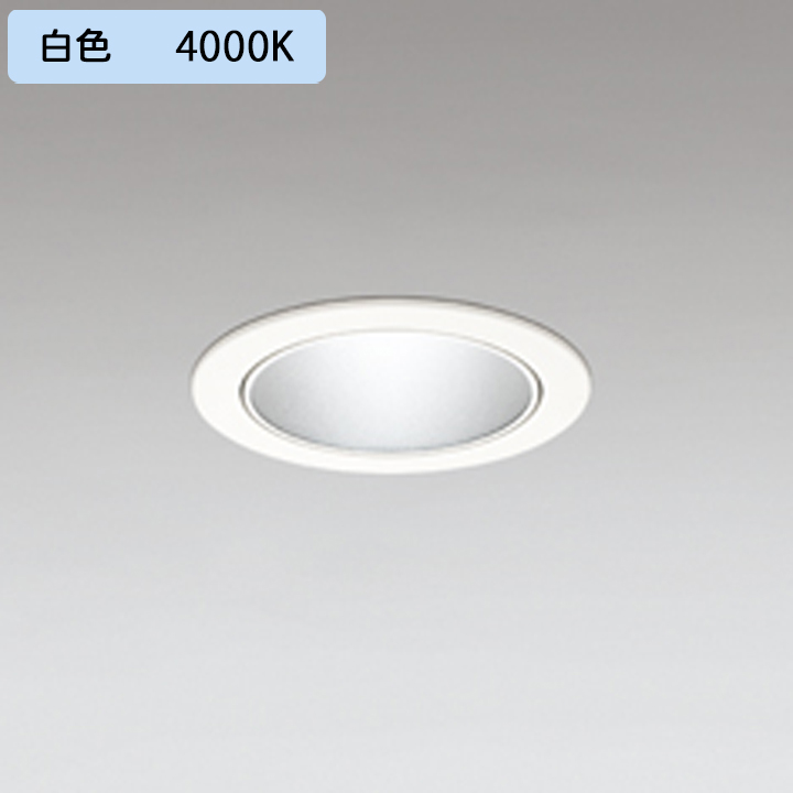 低価格の 【XD703109】小口径 ベースダウンライト M形LED一体型 CDM