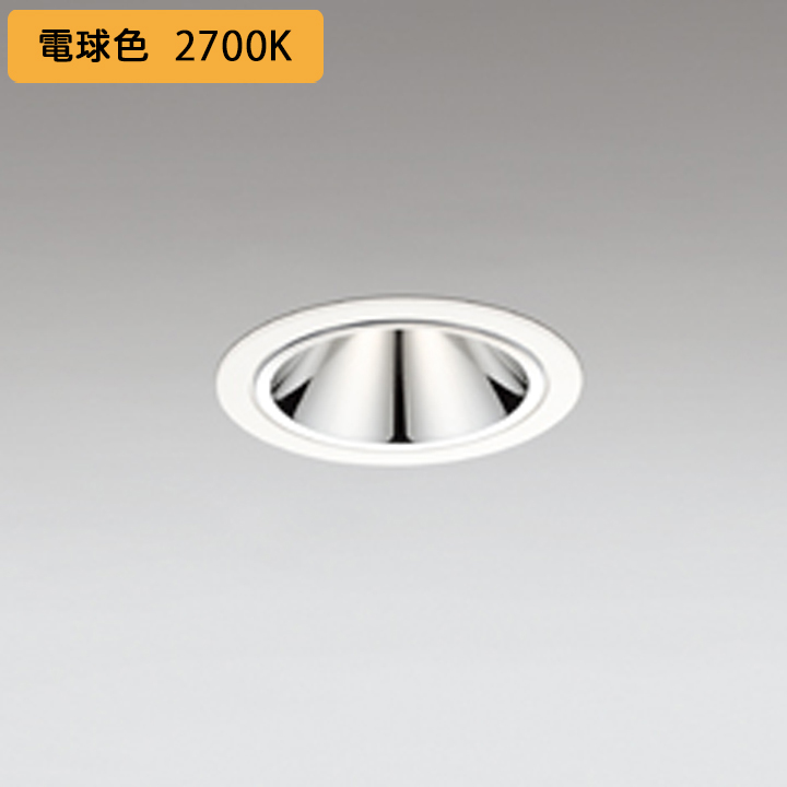 【XD605104】超小口径ダウンライト M形LED一体型 JDR75W 電球色 電源装置別売 オフホワイト ODELICのサムネイル