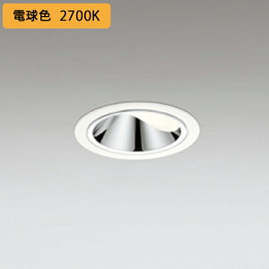 �yXD605304�z�������a�_�E�����C�g M�`LED��̌^ JDR50W �d���F �d�����u�ʔ� �I�t�z���C�g ODELIC
