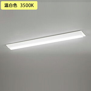 �yXL501005R1D�z�x�[�X���C�g LED���j�b�g ���t 40�` �t�x�m(��230)2000lm �����F ������s�� ODELIC