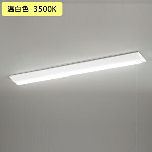 �yXL501105R5D�z�x�[�X���C�g LED���j�b�g ���t 40�` �t�x�m(��230:�v���X�C�b�`�t )3200lm �����F ������s�� ODELIC